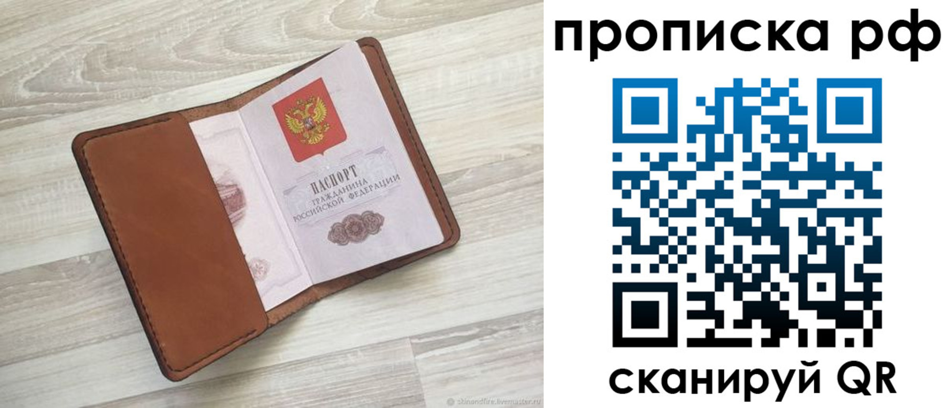 регистрация в Мирном